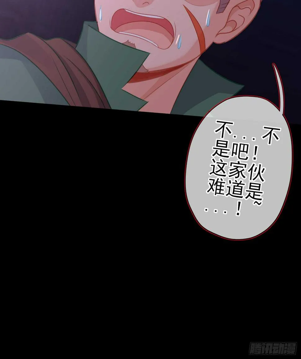 酒后 第97页