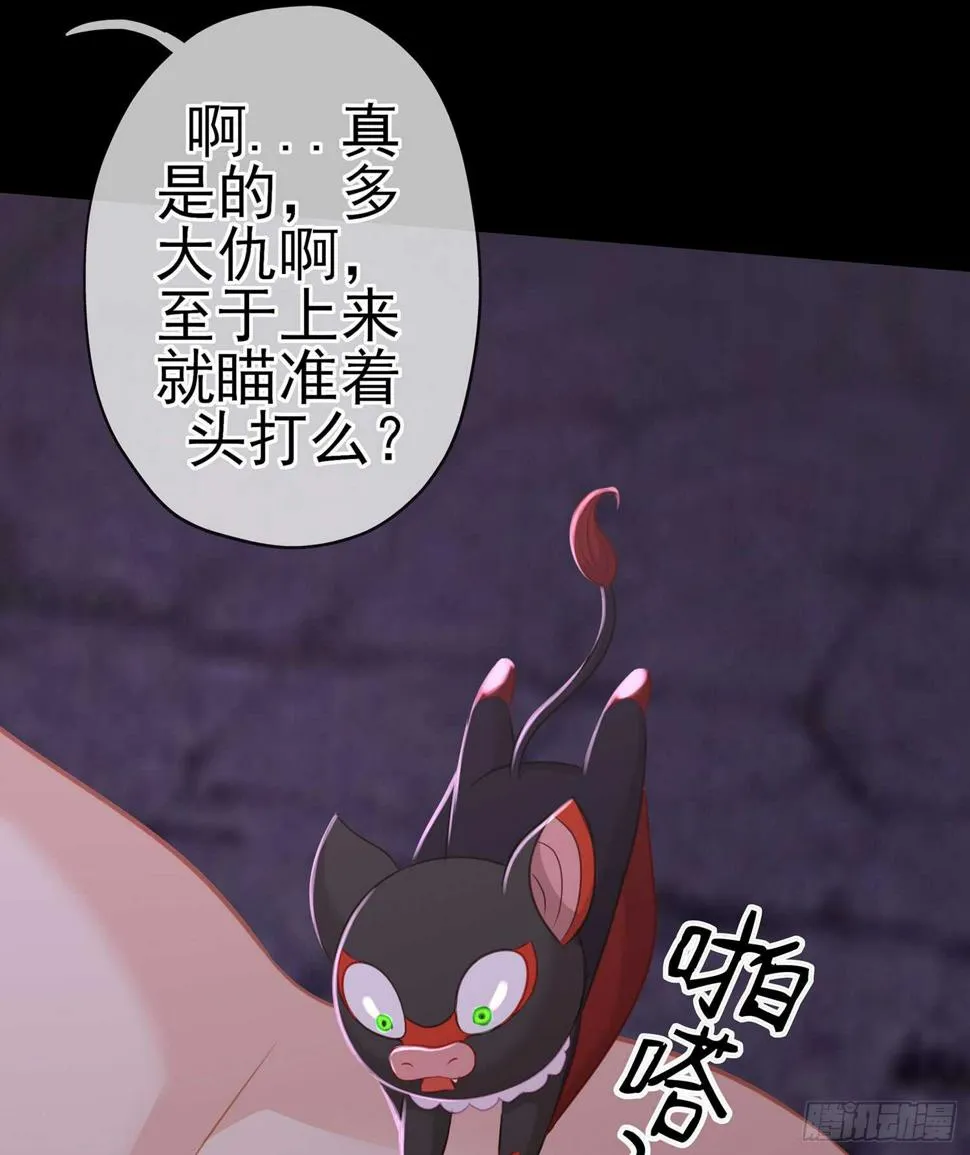 酒后 第98页