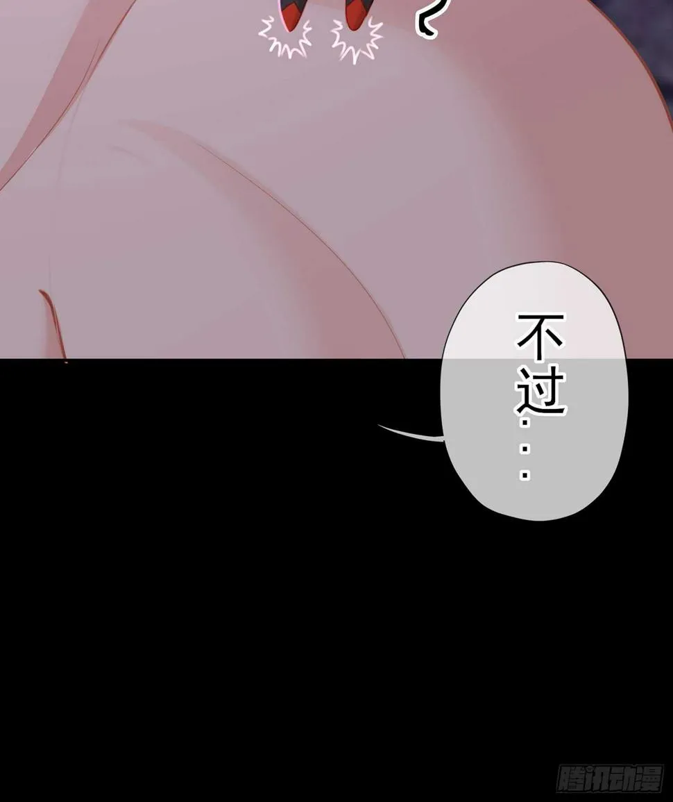 酒后 第99页