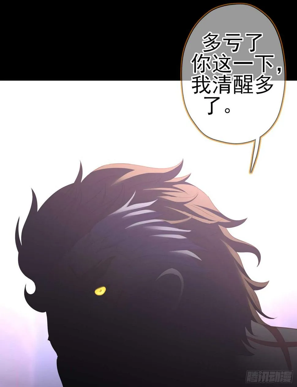 酒后 第100页