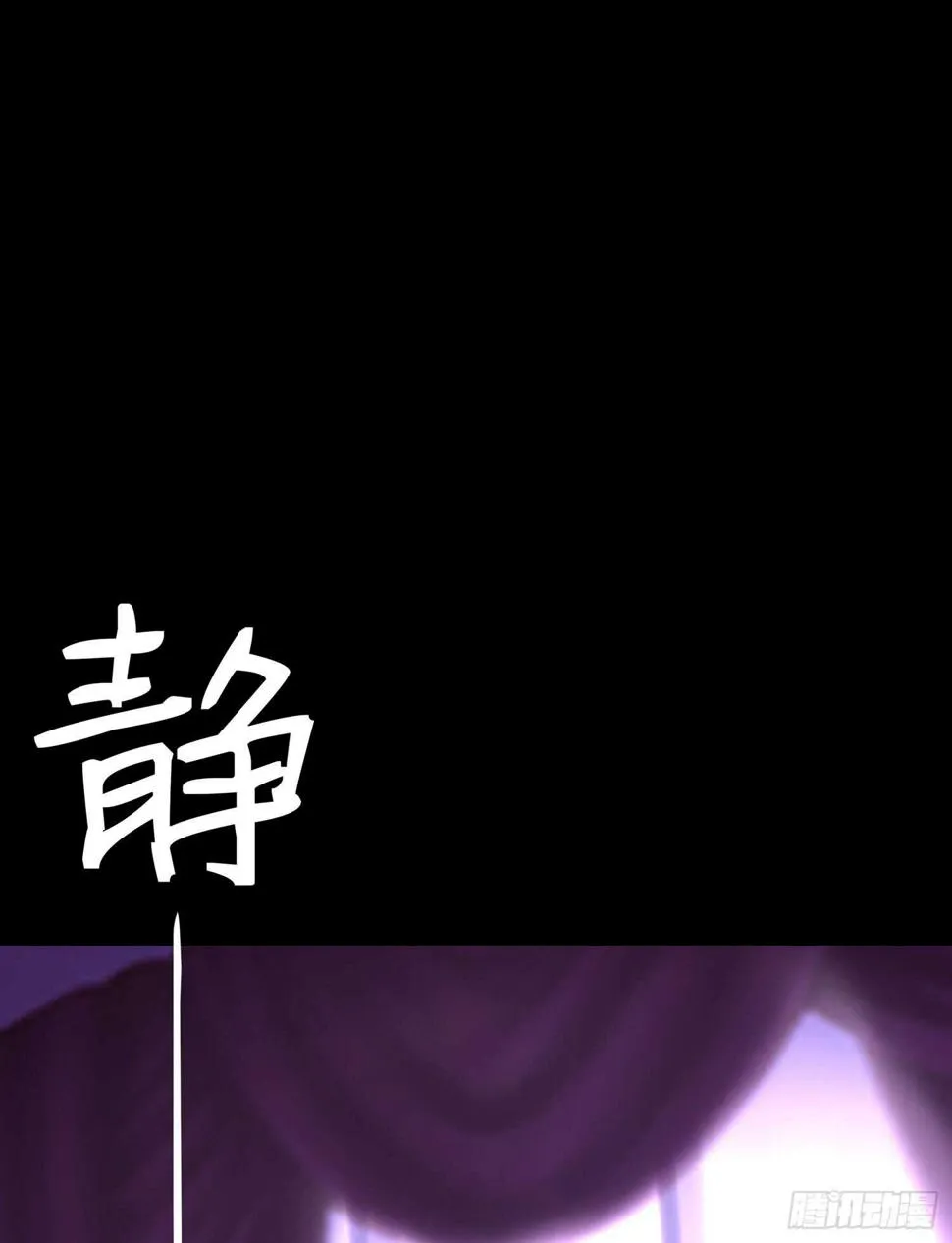 酒后 第102页