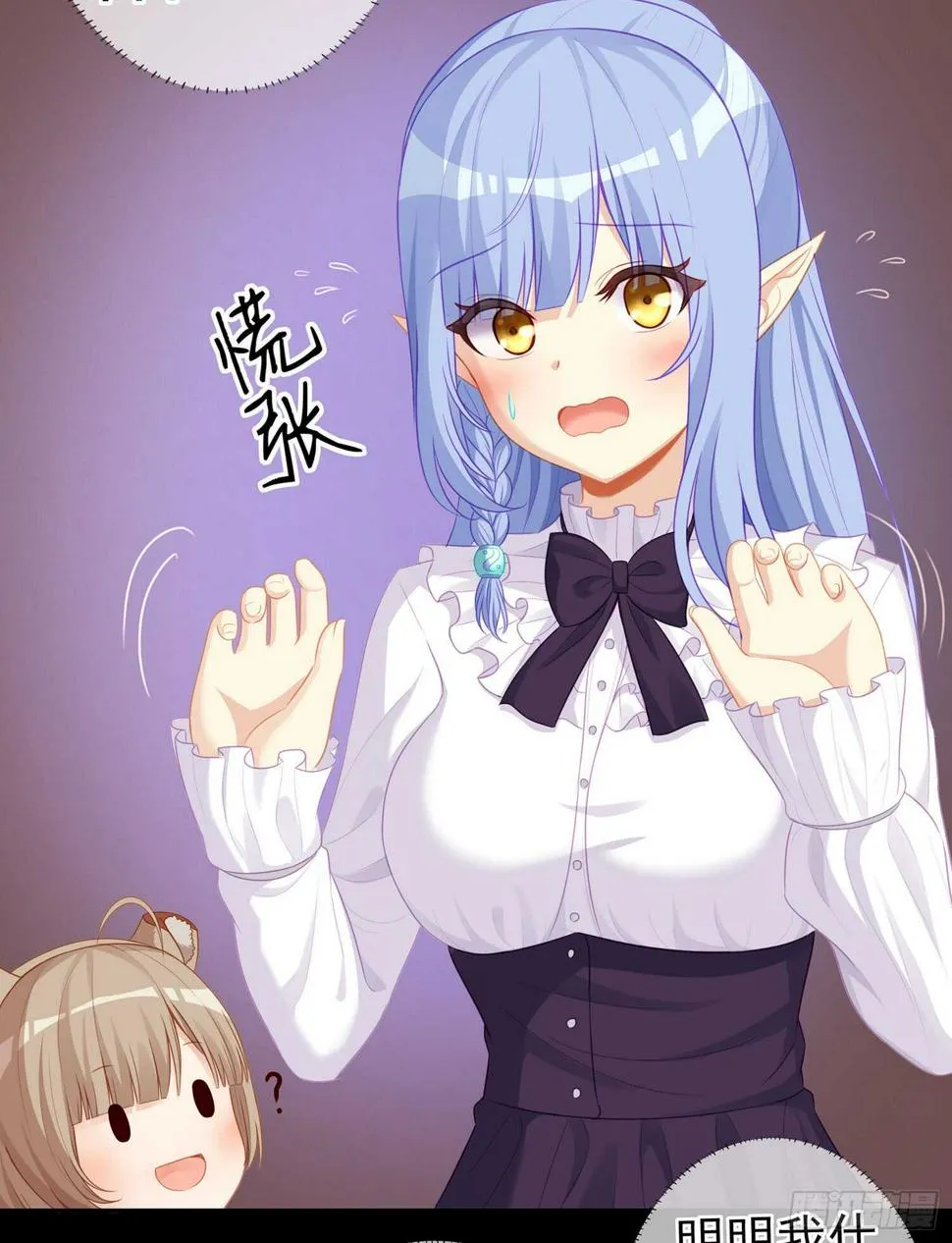 酒后 第105页