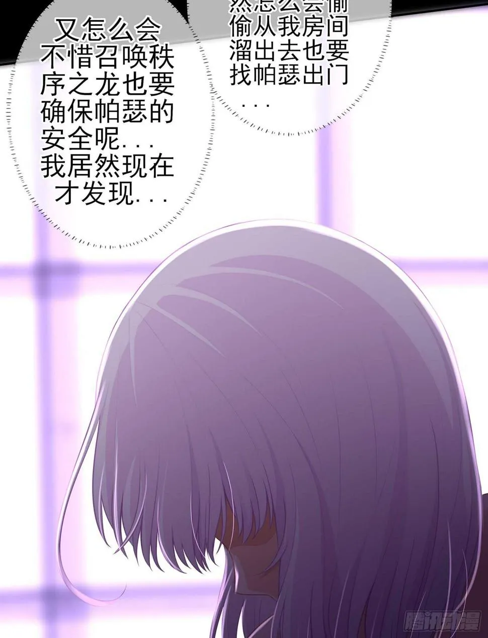 酒后 第107页