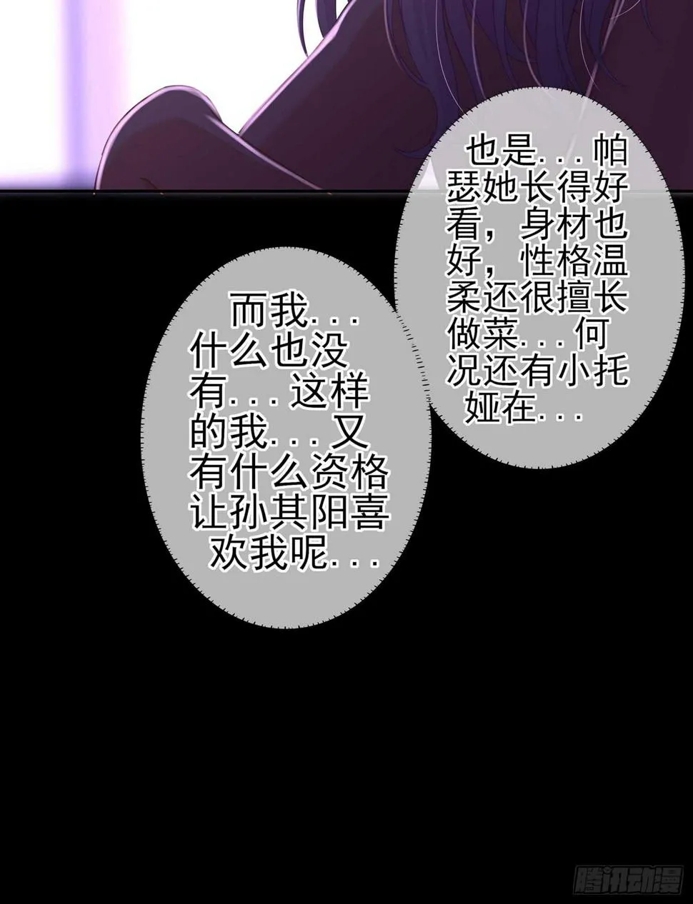 酒后 第108页
