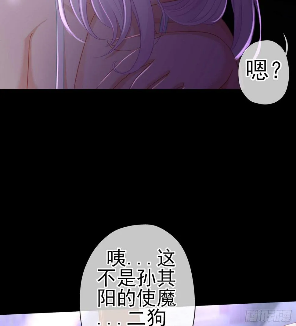 酒后 第110页