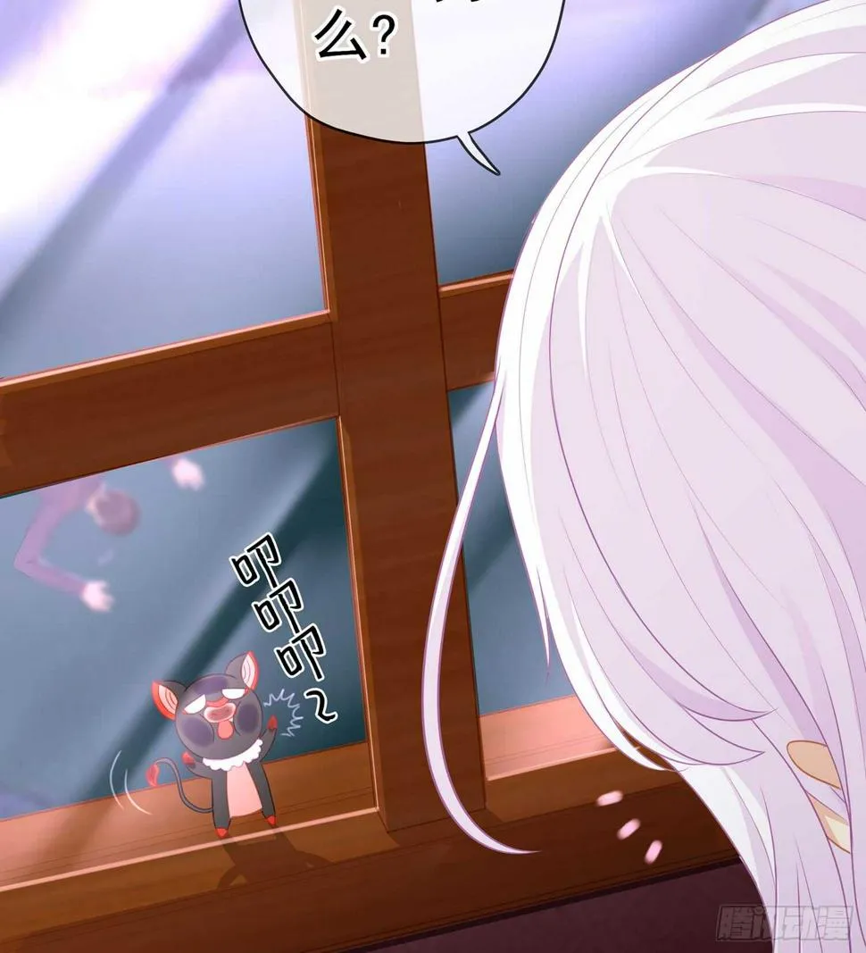 酒后 第111页