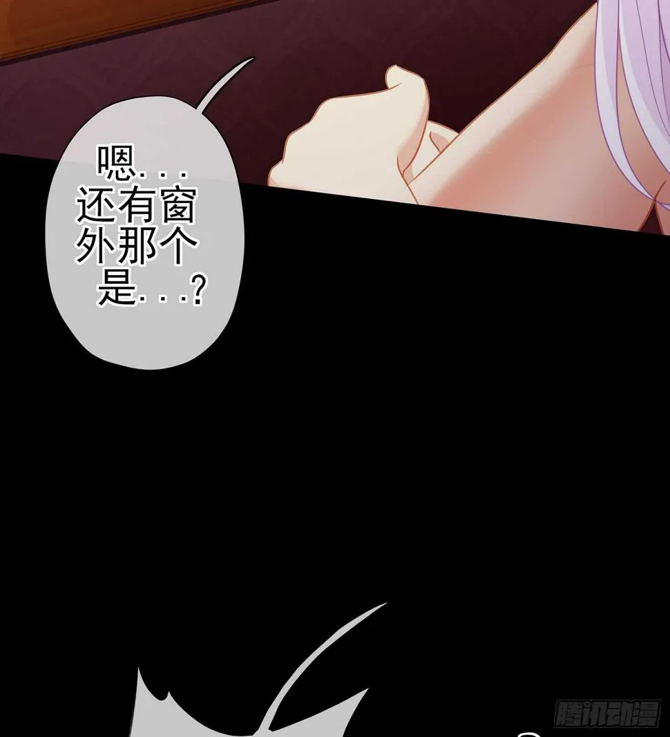 酒后 第112页