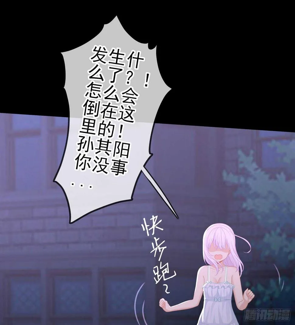 酒后 第115页