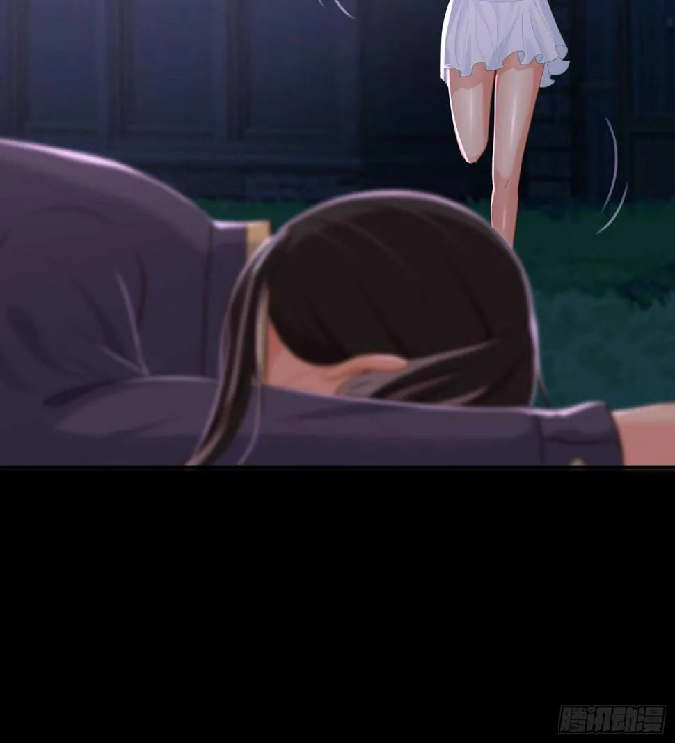 酒后 第116页