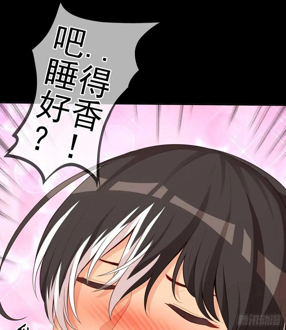 酒后 第117页