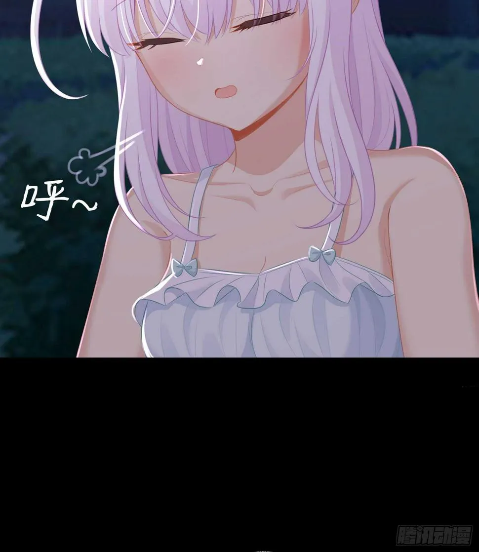 酒后 第120页