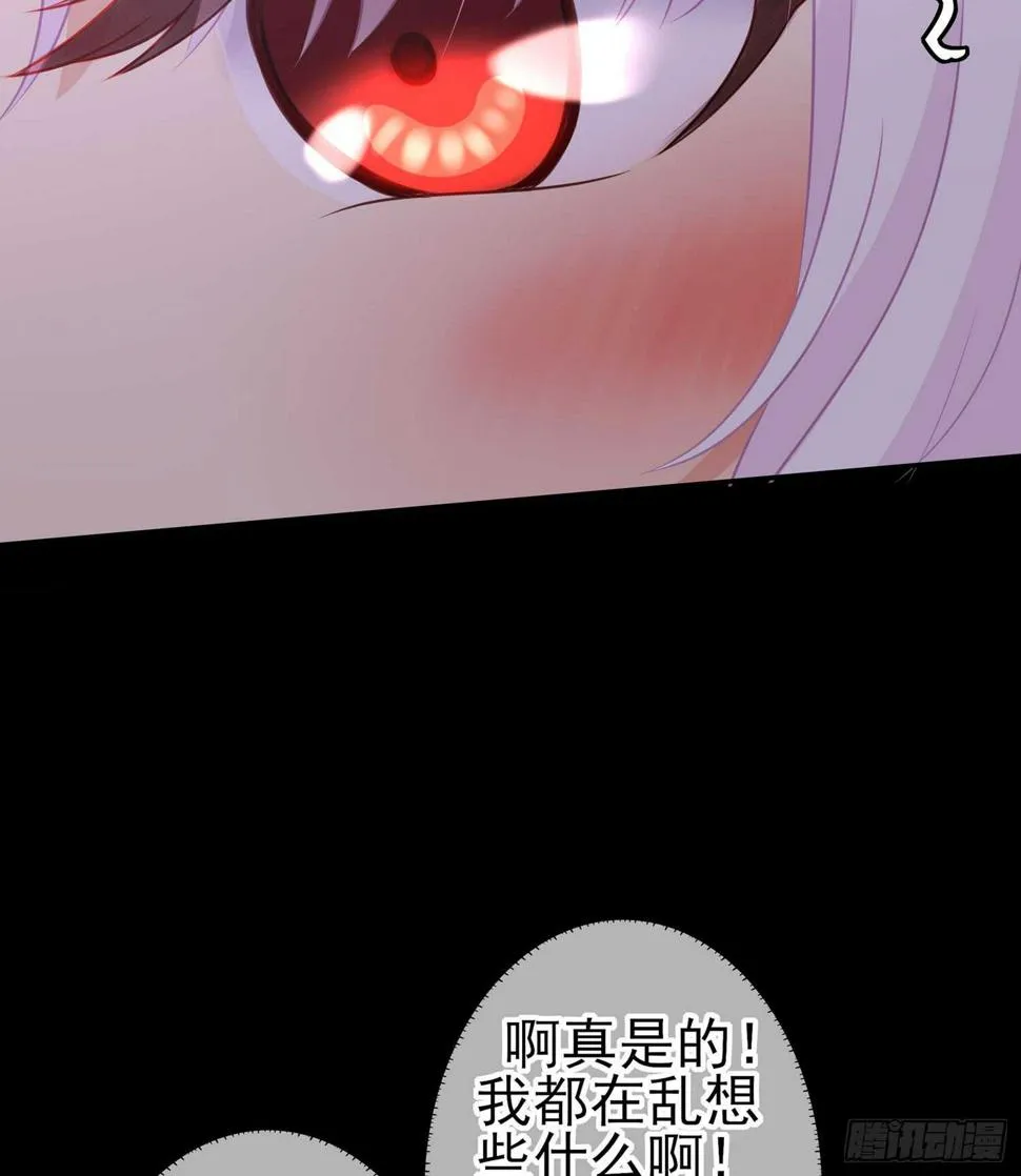 酒后 第122页