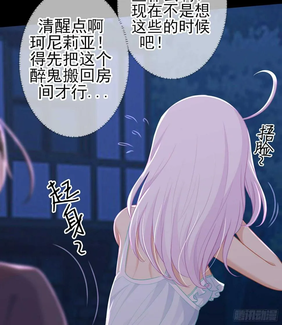 酒后 第123页