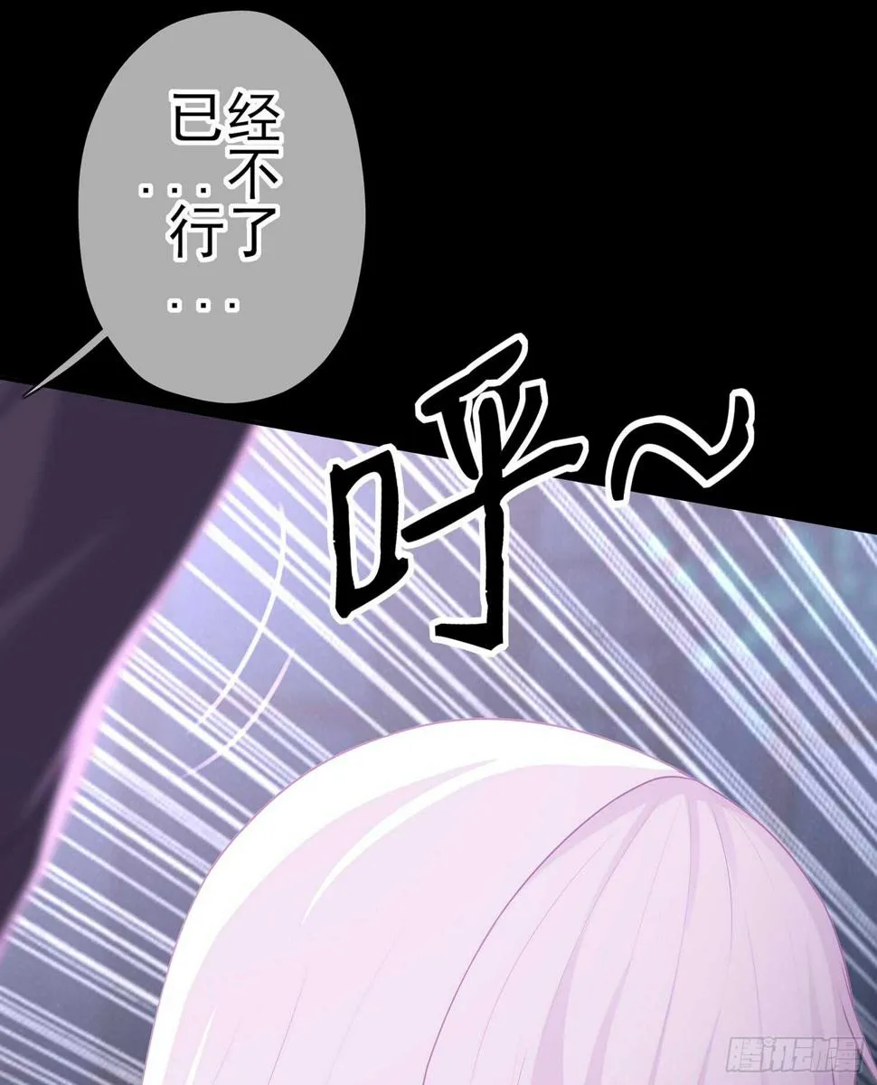 酒后 第125页