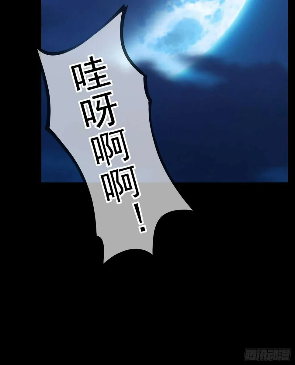酒后 第128页