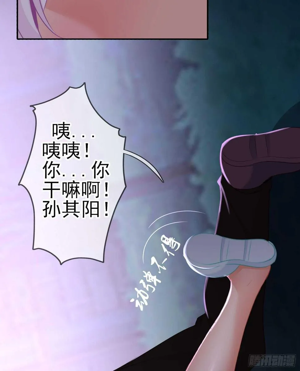 酒后 第130页