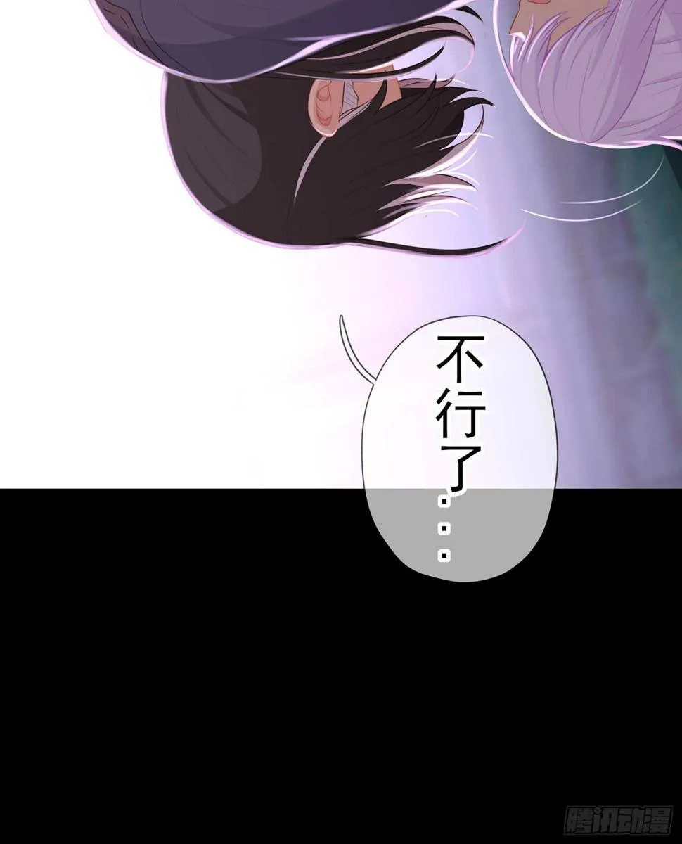 酒后 第132页
