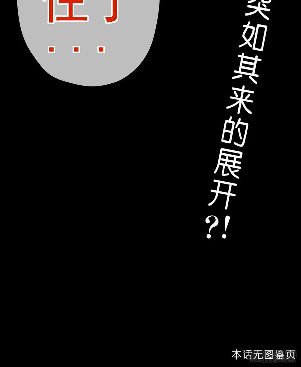 酒后 第135页