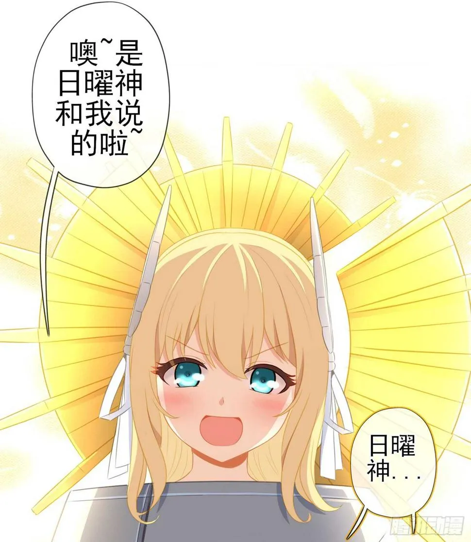 潜入王宫 第10页