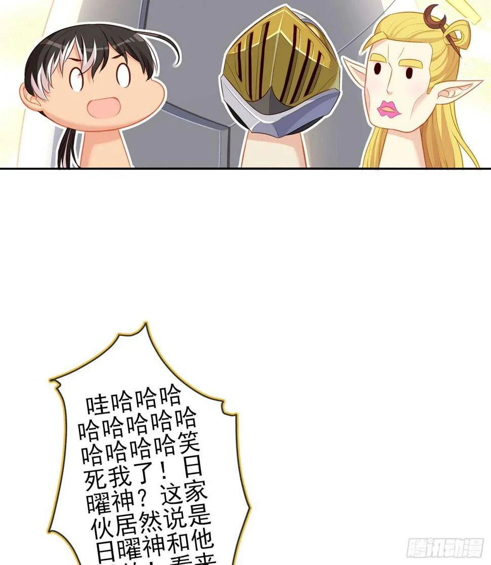 潜入王宫 第11页