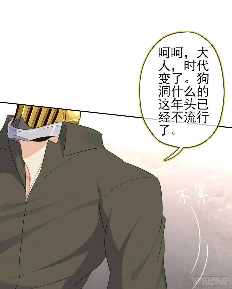 潜入王宫 第20页