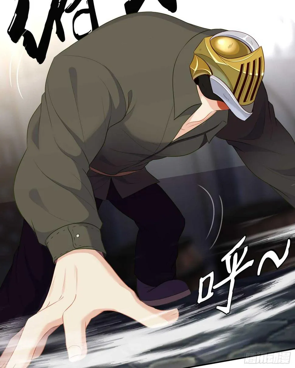 潜入王宫 第23页