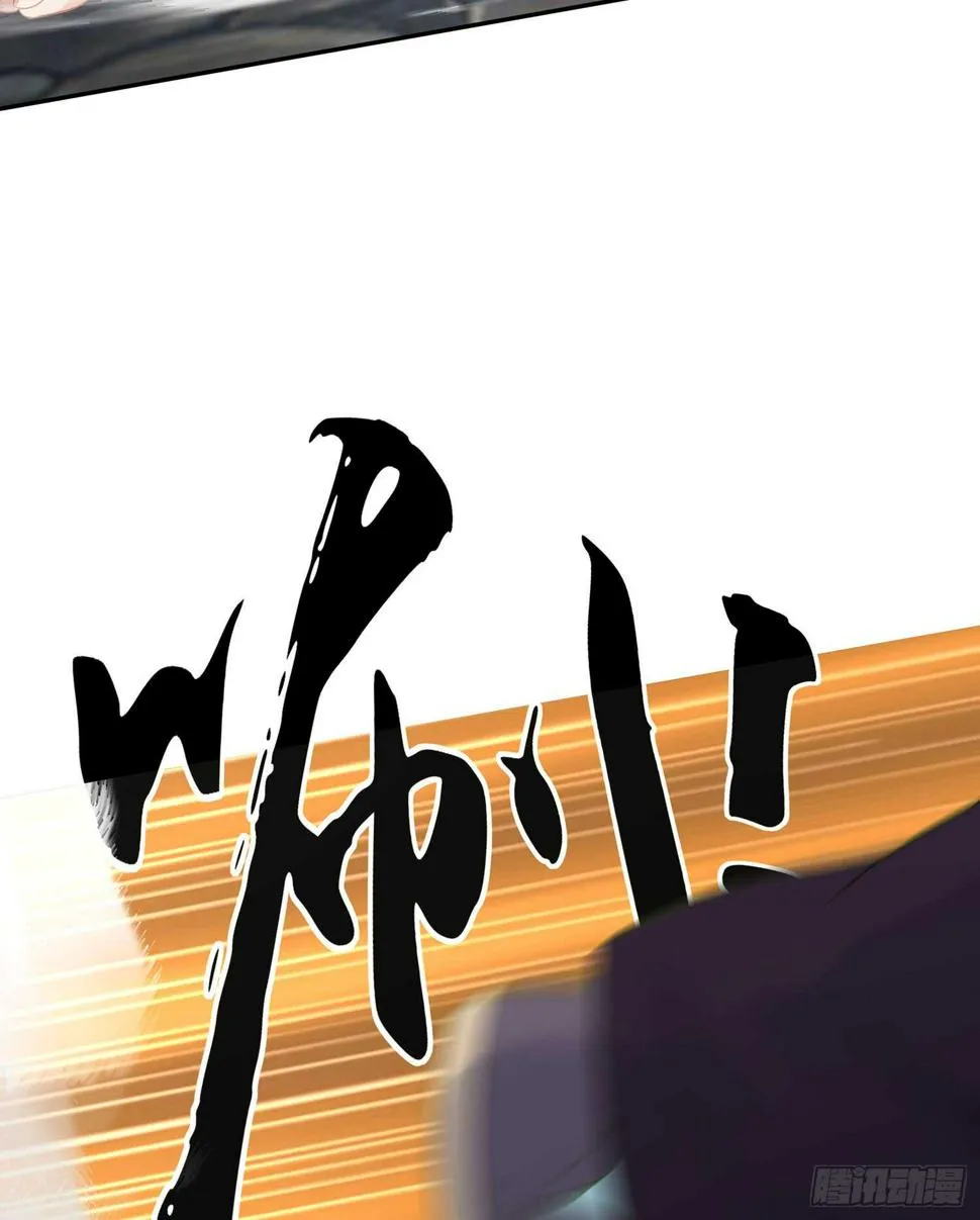 潜入王宫 第24页
