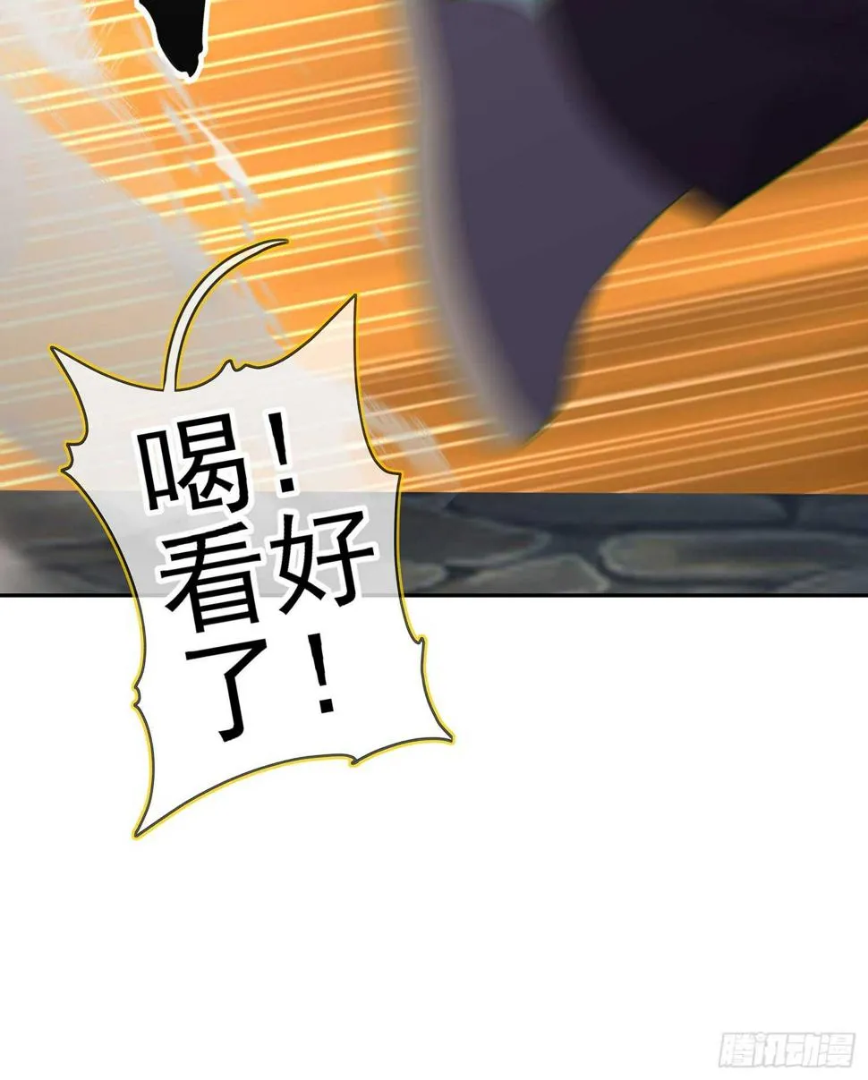 潜入王宫 第25页