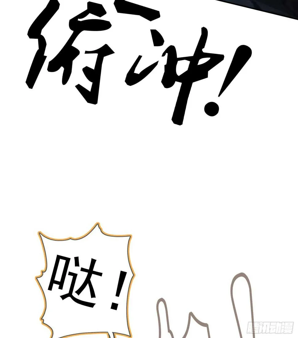 潜入王宫 第28页