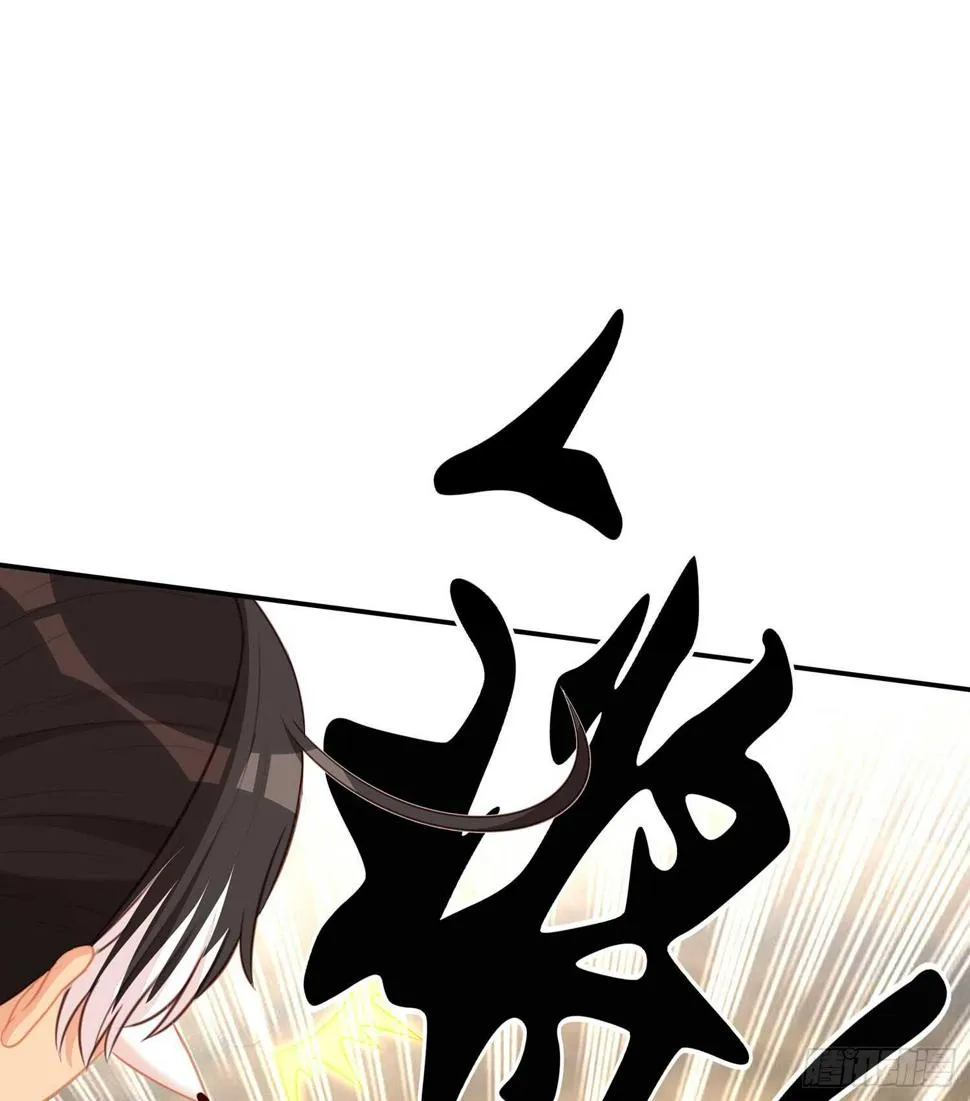潜入王宫 第31页