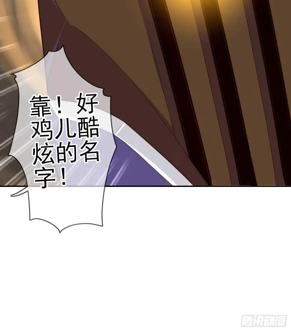 潜入王宫 第35页