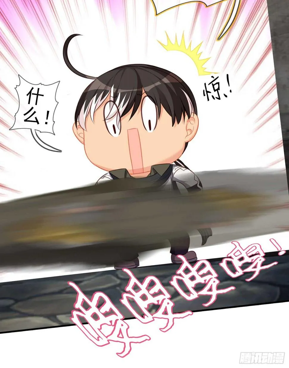 潜入王宫 第38页