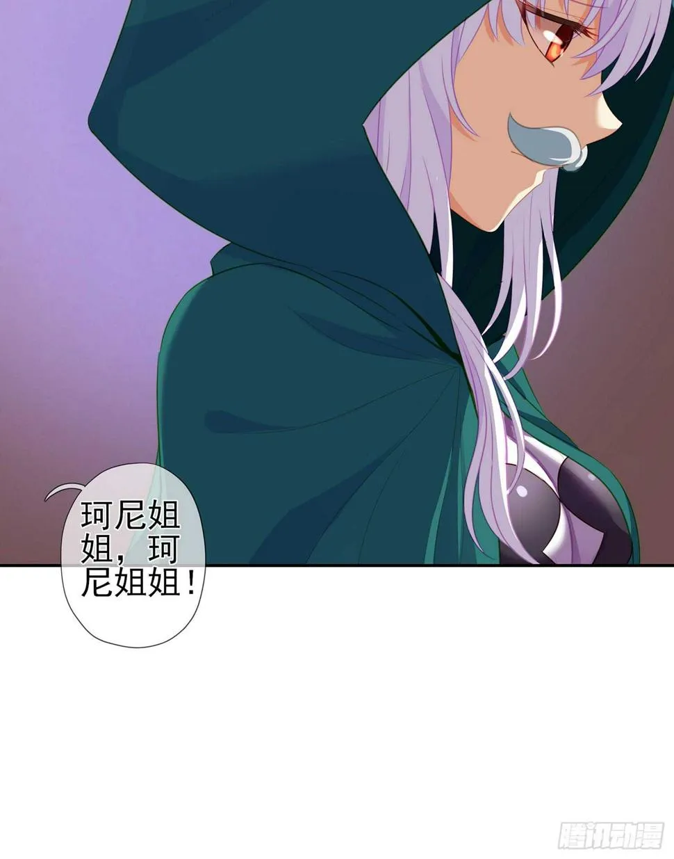 潜入王宫 第42页