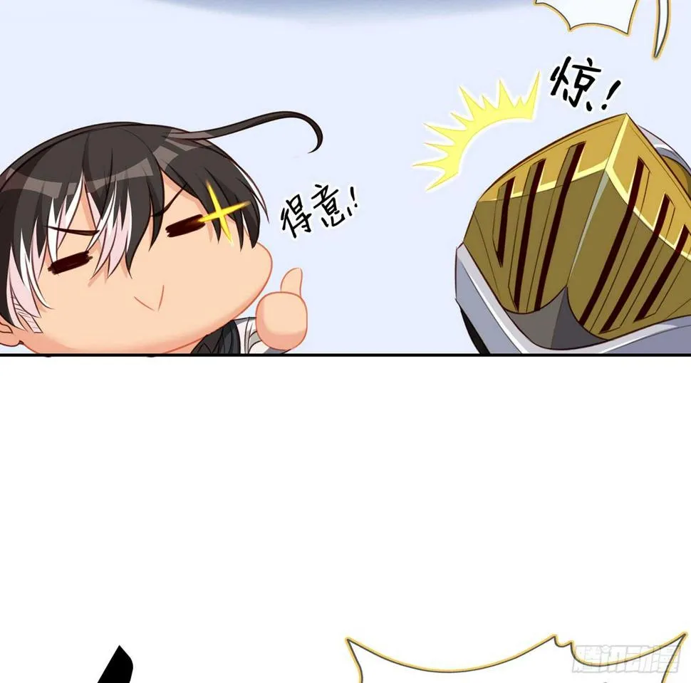 潜入王宫 第67页