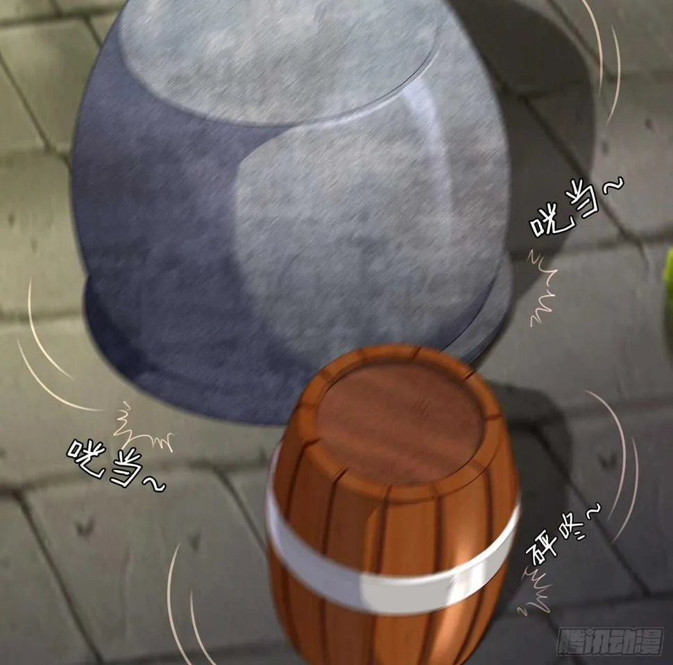 潜入王宫 第71页