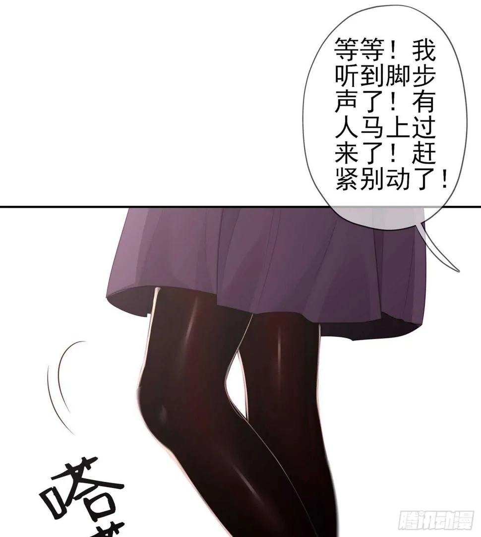 潜入王宫 第73页