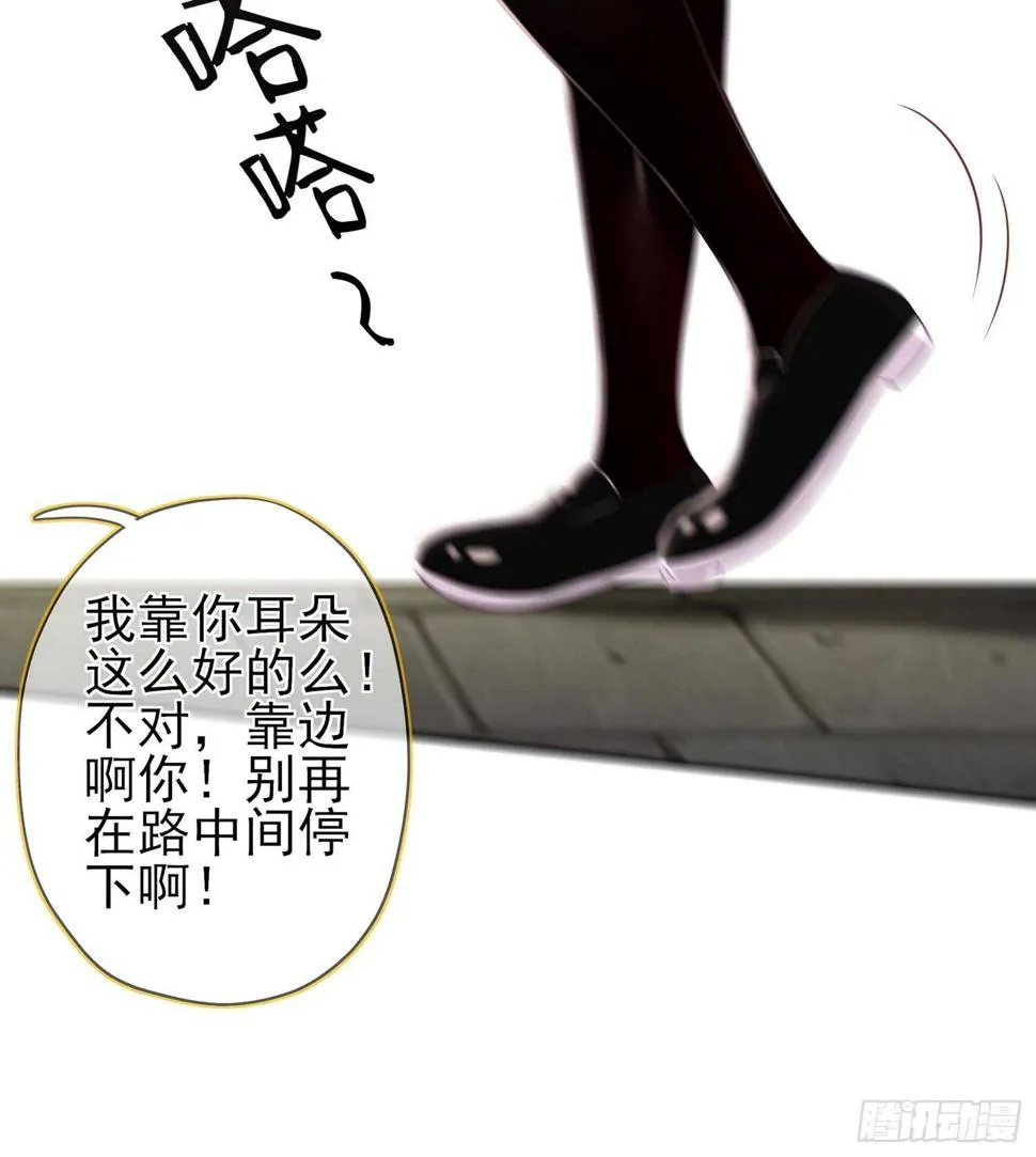 潜入王宫 第74页