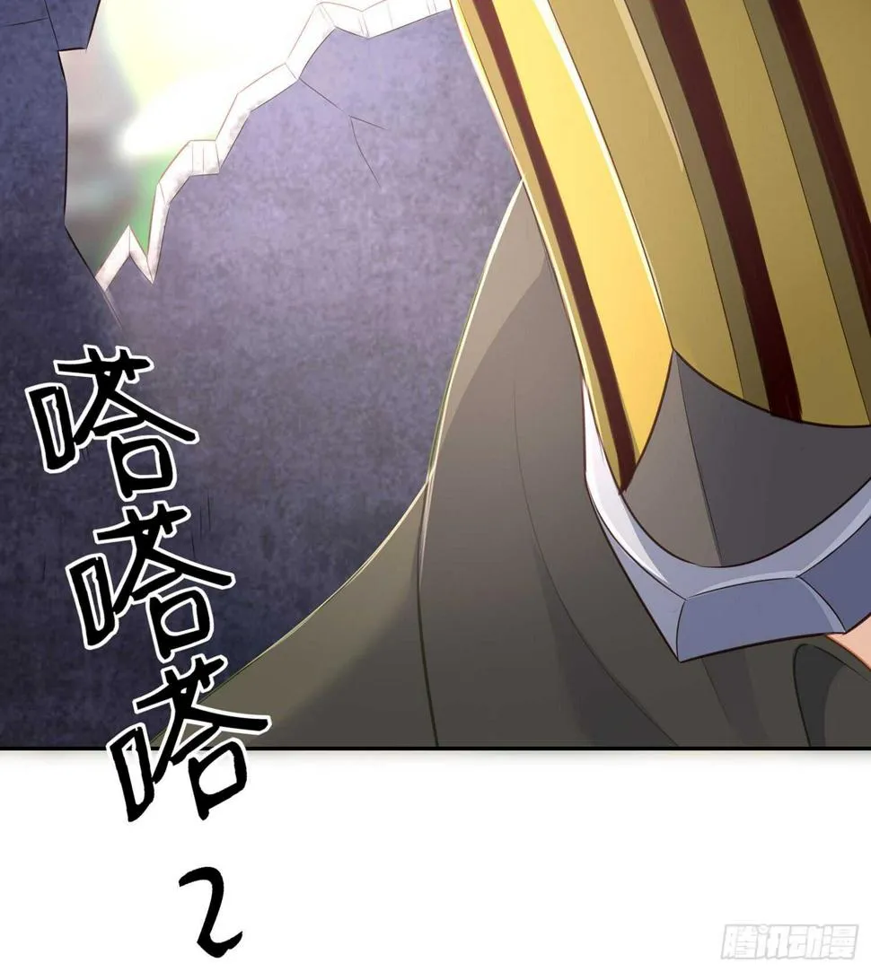 潜入王宫 第76页