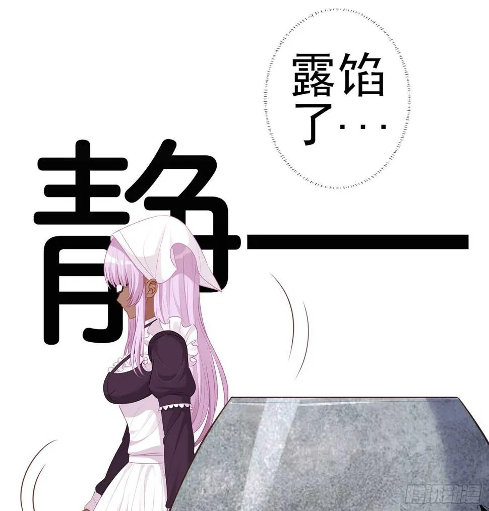 潜入王宫 第82页
