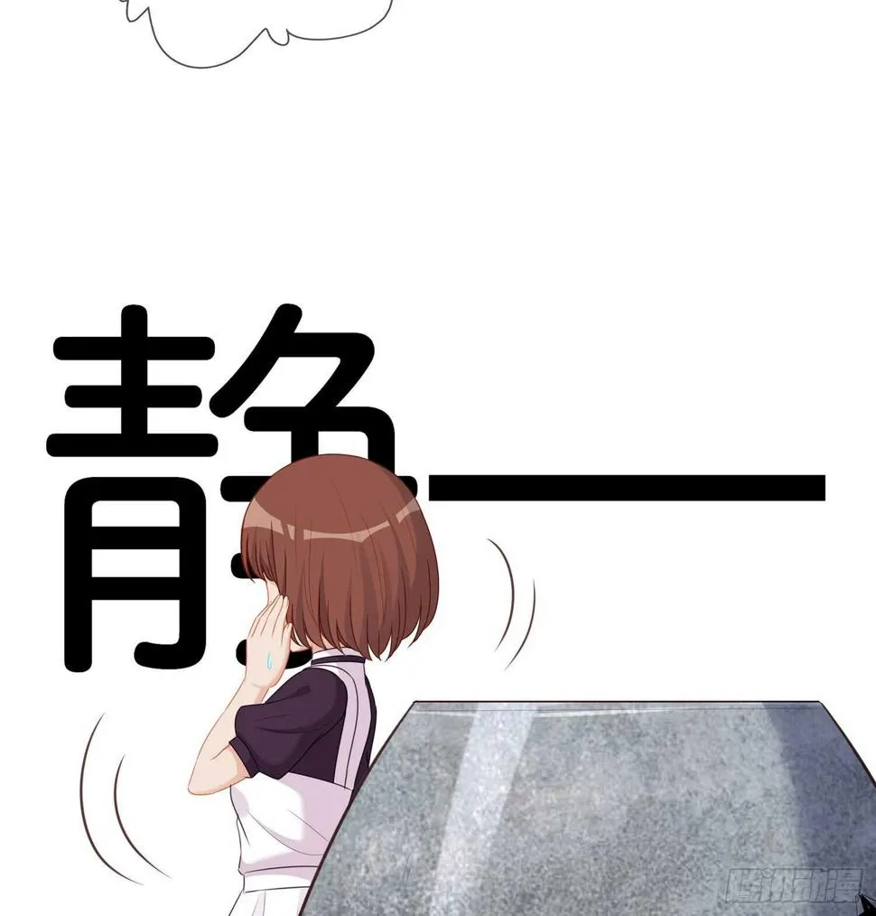 潜入王宫 第88页