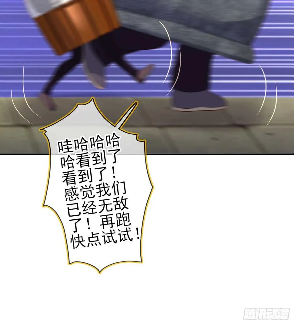 潜入王宫 第91页