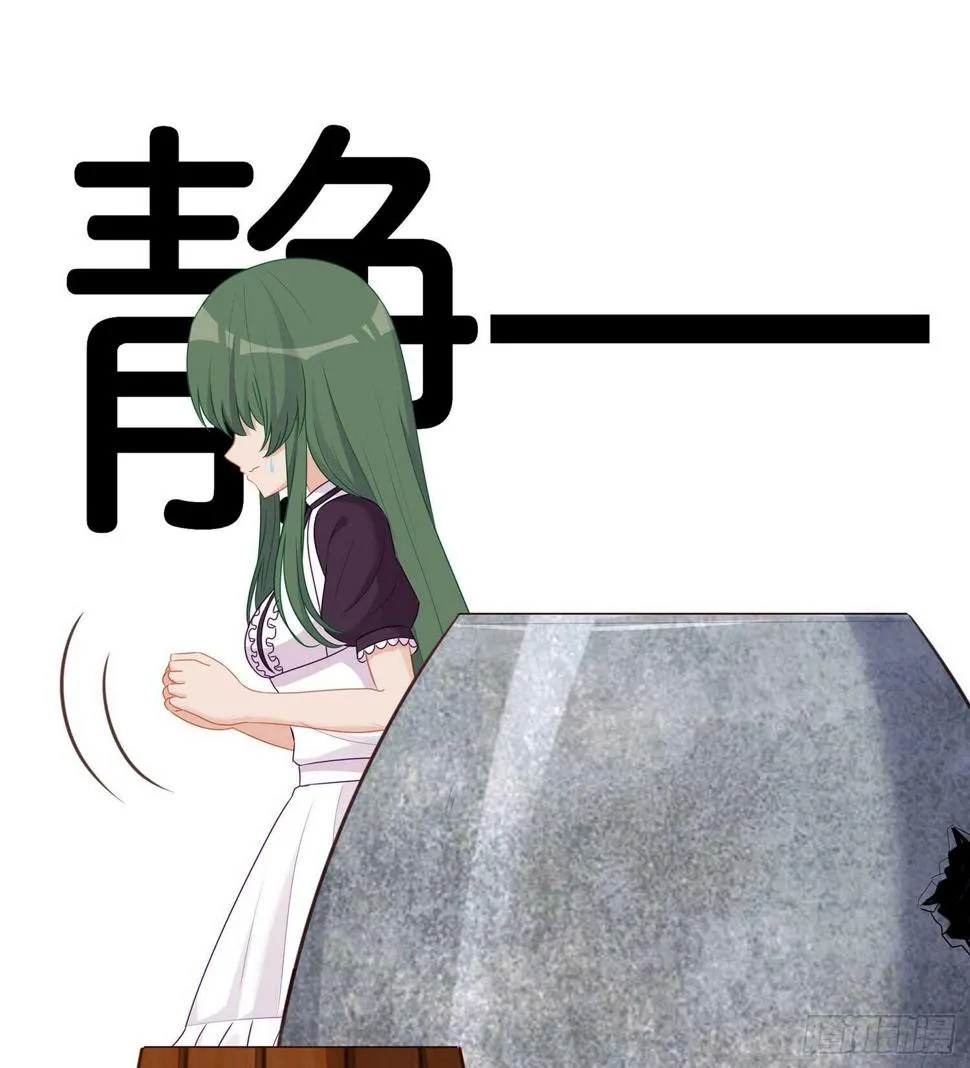 潜入王宫 第92页