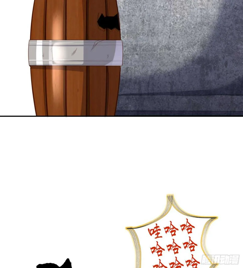 潜入王宫 第93页