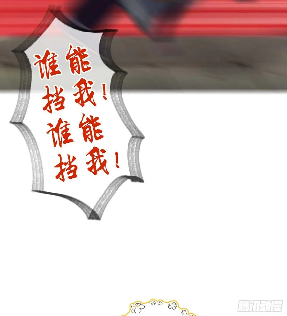 潜入王宫 第95页