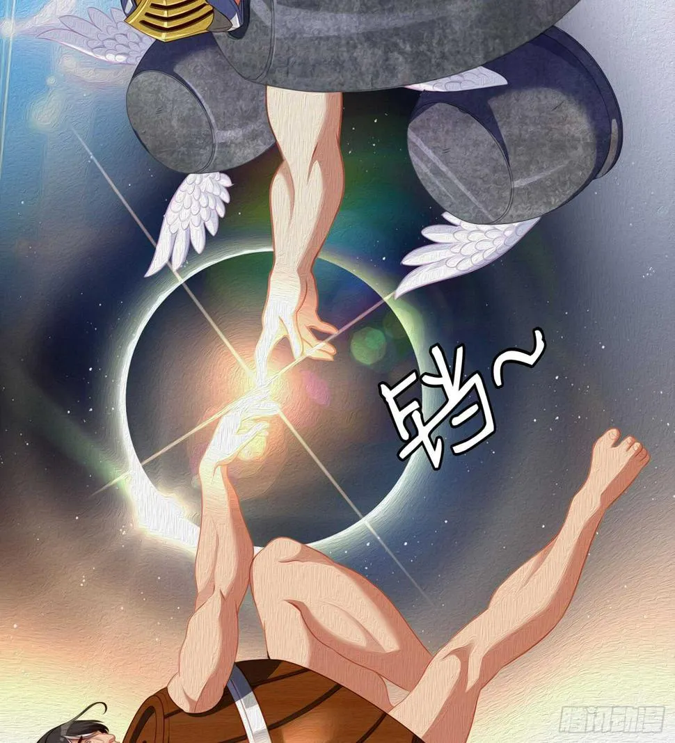 潜入王宫 第97页