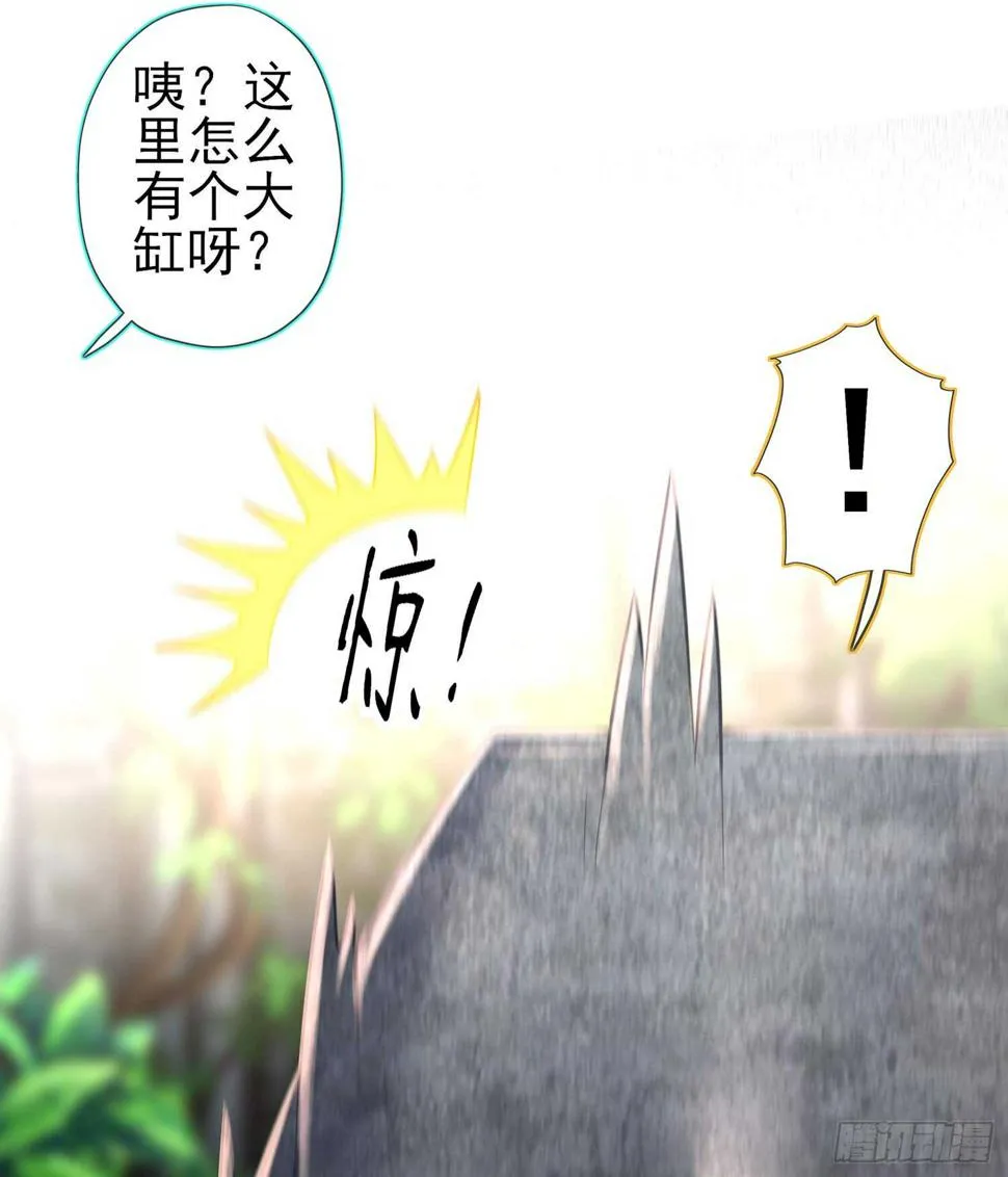 潜入王宫 第99页