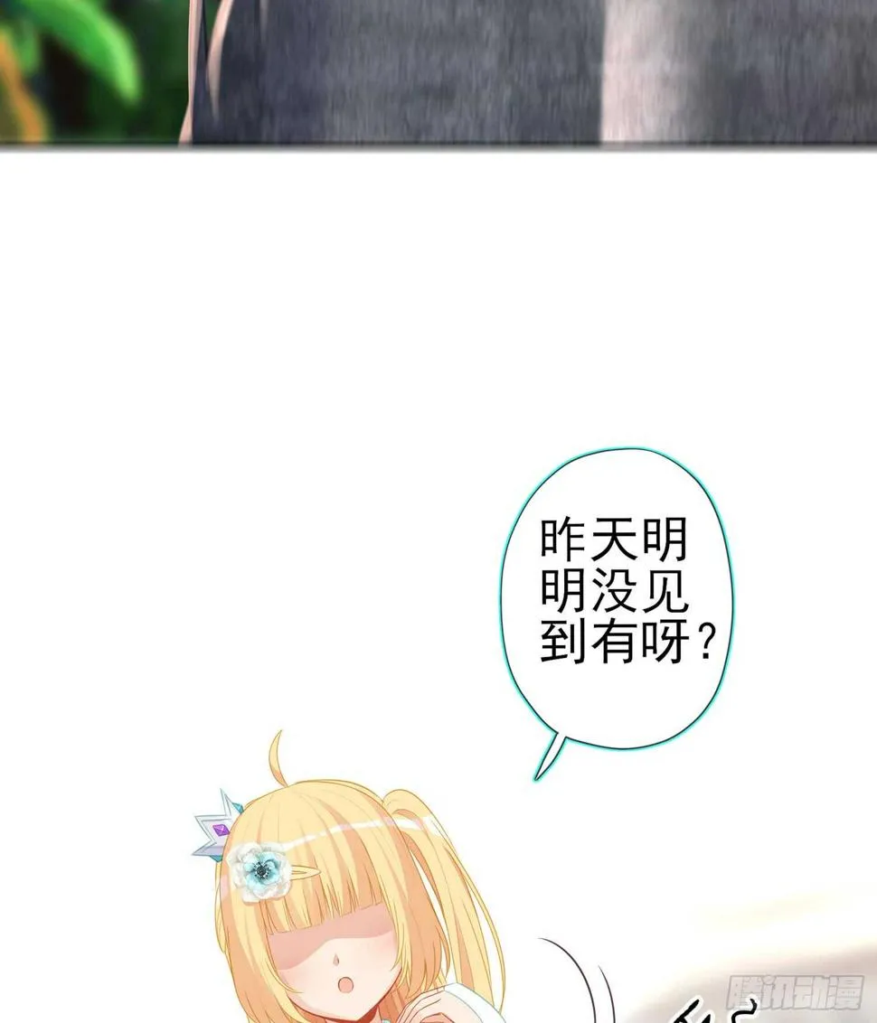 潜入王宫 第100页