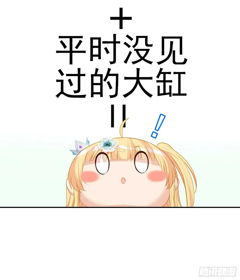 潜入王宫 第105页