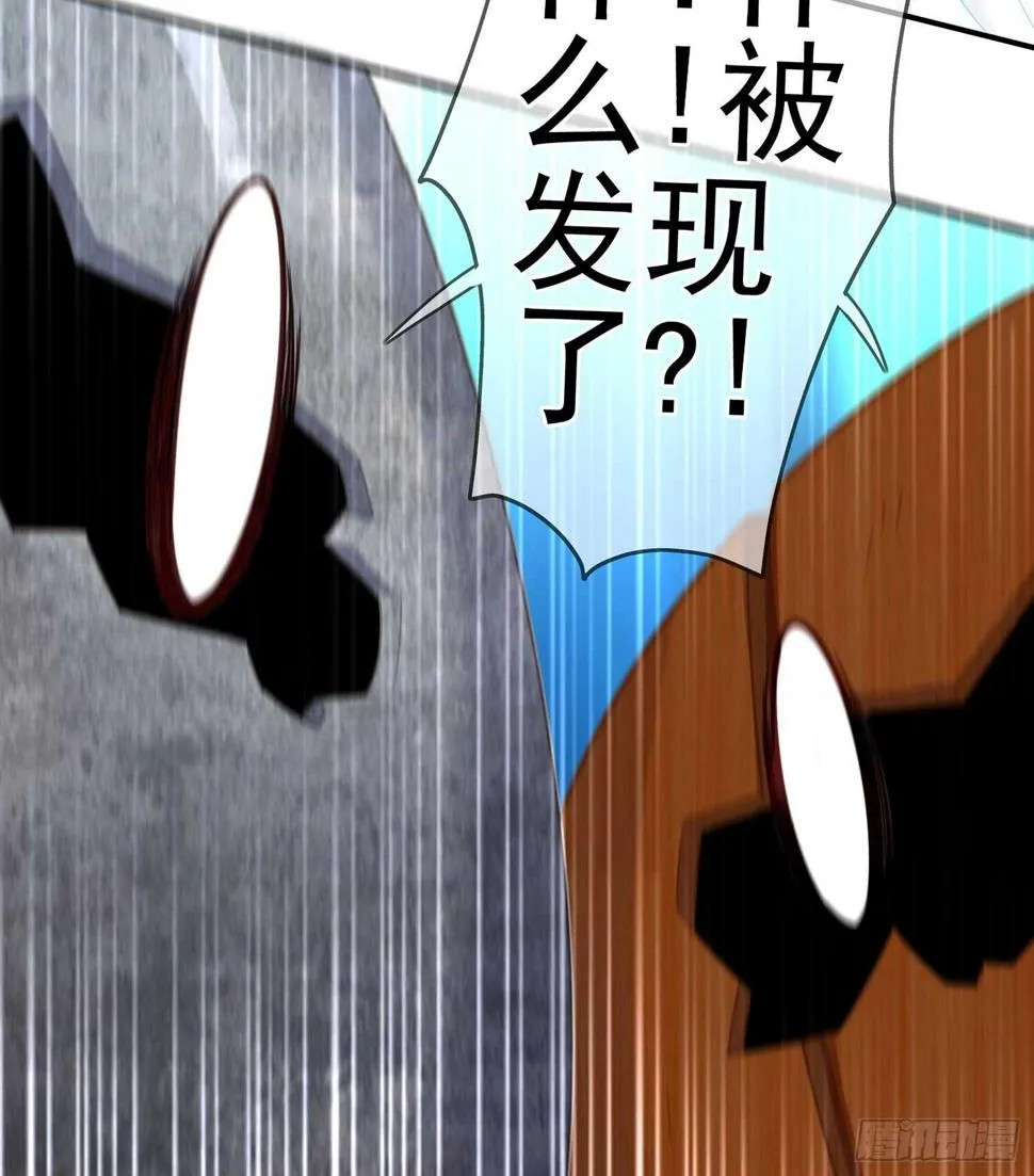 潜入王宫 第108页