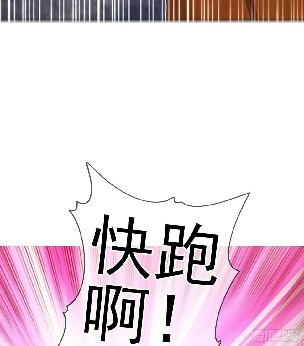 潜入王宫 第109页